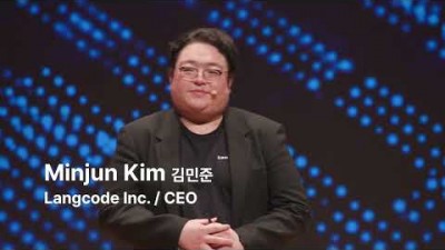 랭코드(Langcode)