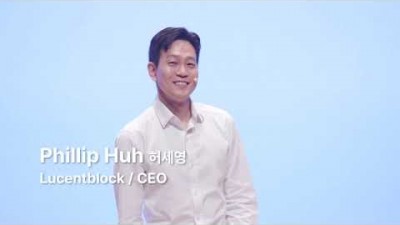 루센트블록(LUCENTBLOCK)